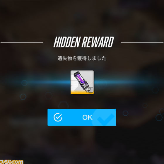 【NIKKE】『リゼロ』コラボ遺失物の場所まとめ【随時更新】