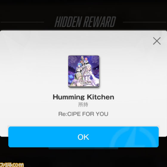 【NIKKE】『リゼロ』コラボ遺失物の場所まとめ【随時更新】