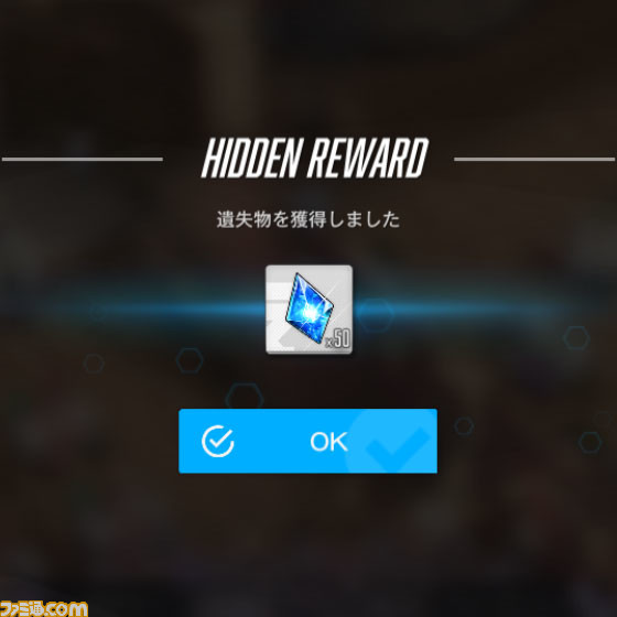 【NIKKE】『リゼロ』コラボ遺失物の場所まとめ【随時更新】