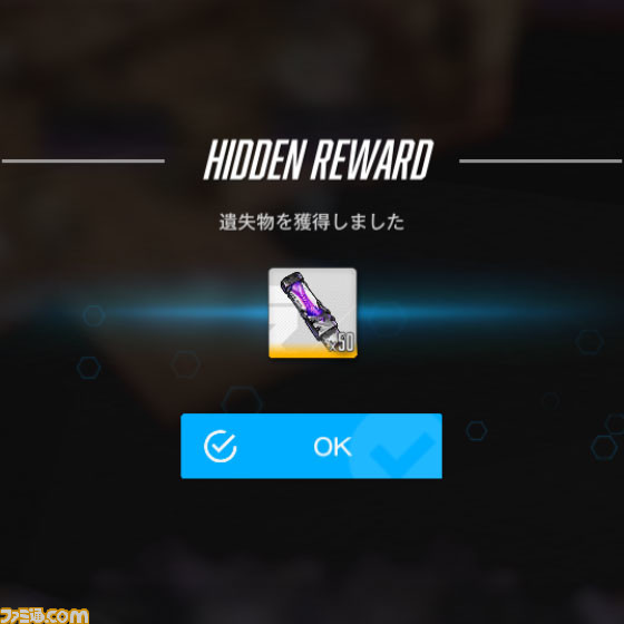 【NIKKE】『リゼロ』コラボ遺失物の場所まとめ【随時更新】