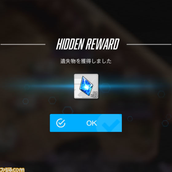 【NIKKE】『リゼロ』コラボ遺失物の場所まとめ【随時更新】