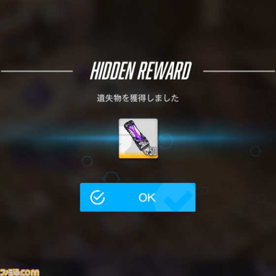 【NIKKE】『リゼロ』コラボ遺失物の場所まとめ【随時更新】