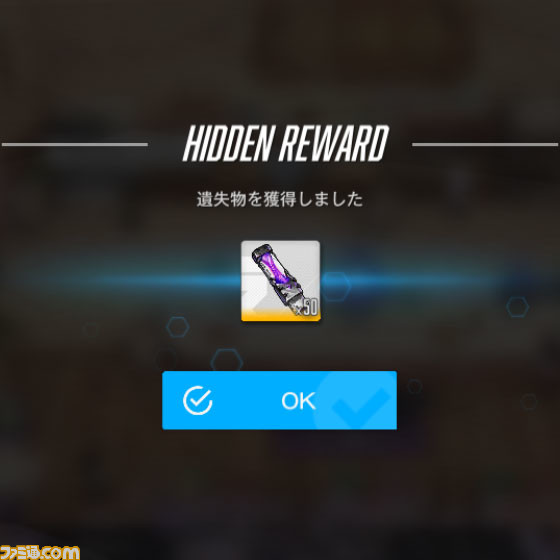 【NIKKE】『リゼロ』コラボ遺失物の場所まとめ【随時更新】