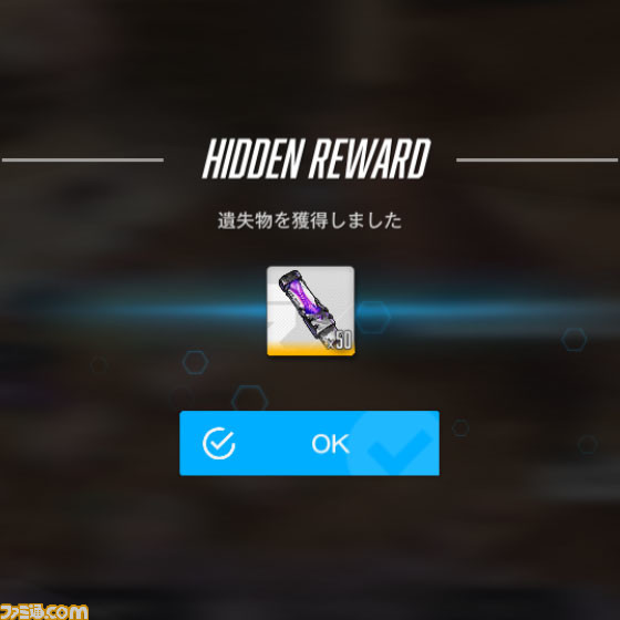 【NIKKE】『リゼロ』コラボ遺失物の場所まとめ【随時更新】