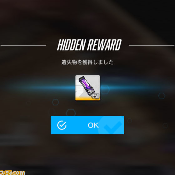 【NIKKE】『リゼロ』コラボ遺失物の場所まとめ【随時更新】