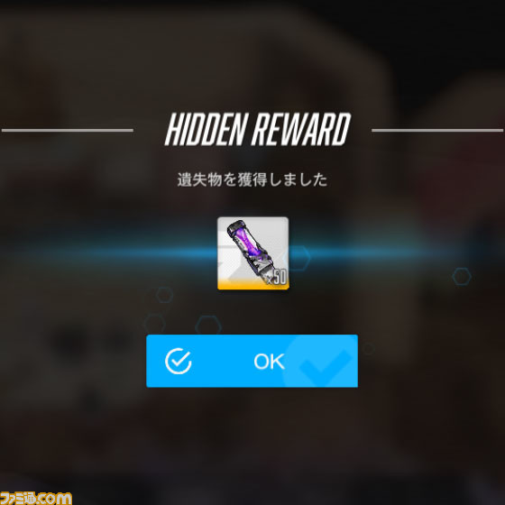 【NIKKE】『リゼロ』コラボ遺失物の場所まとめ【随時更新】