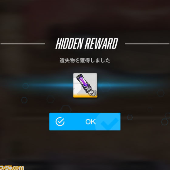 【NIKKE】『リゼロ』コラボ遺失物の場所まとめ【随時更新】