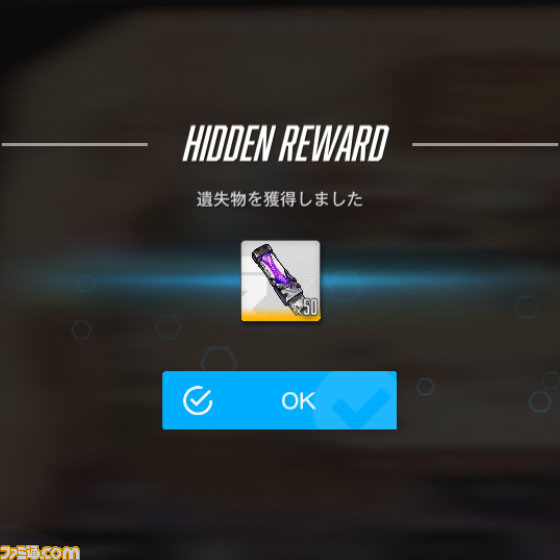 【NIKKE】『リゼロ』コラボ遺失物の場所まとめ【随時更新】