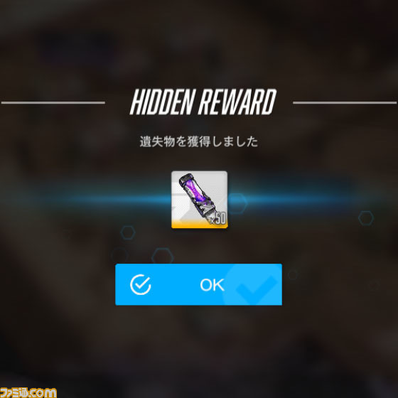 【NIKKE】『リゼロ』コラボ遺失物の場所まとめ【随時更新】