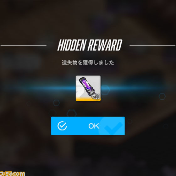 【NIKKE】『リゼロ』コラボ遺失物の場所まとめ【随時更新】