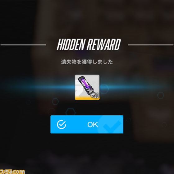 【NIKKE】『リゼロ』コラボ遺失物の場所まとめ【随時更新】