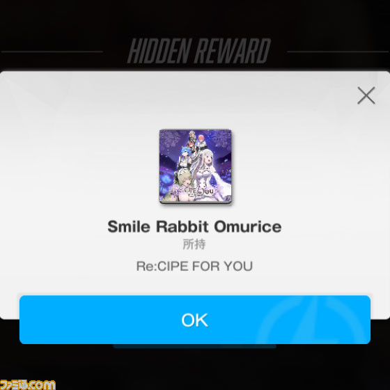 【NIKKE】『リゼロ』コラボ遺失物の場所まとめ【随時更新】