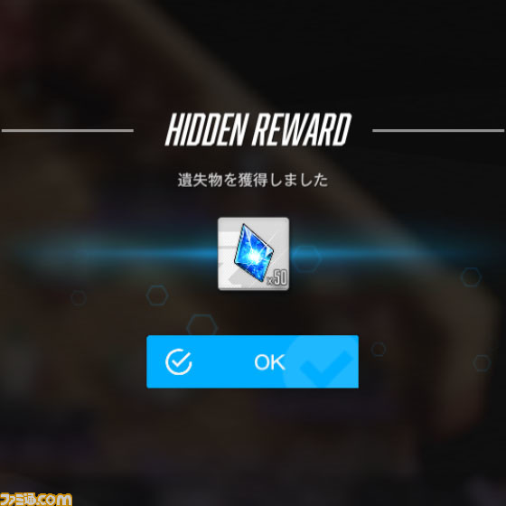 【NIKKE】『リゼロ』コラボ遺失物の場所まとめ【随時更新】