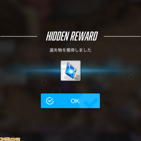 【NIKKE】『リゼロ』コラボ遺失物の場所まとめ【随時更新】