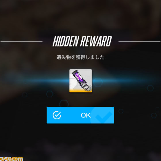 【NIKKE】『リゼロ』コラボ遺失物の場所まとめ【随時更新】