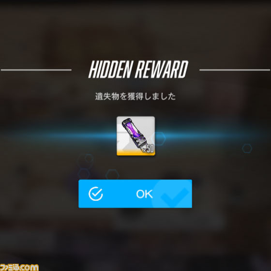 【NIKKE】『リゼロ』コラボ遺失物の場所まとめ【随時更新】