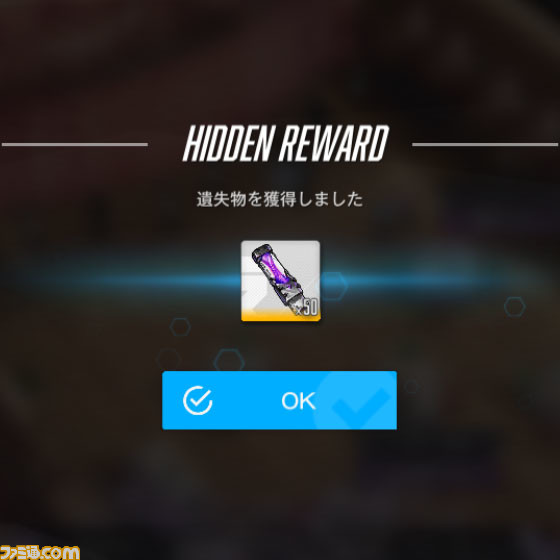 【NIKKE】『リゼロ』コラボ遺失物の場所まとめ【随時更新】