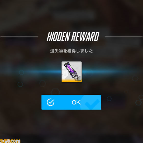 【NIKKE】『リゼロ』コラボ遺失物の場所まとめ【随時更新】