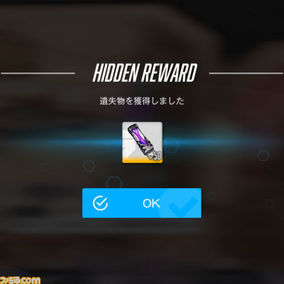 【NIKKE】『リゼロ』コラボ遺失物の場所まとめ【随時更新】