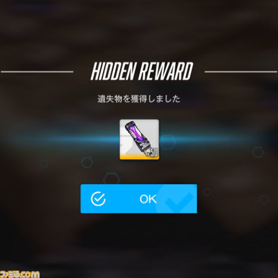 【NIKKE】『リゼロ』コラボ遺失物の場所まとめ【随時更新】