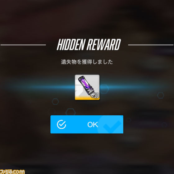 【NIKKE】『リゼロ』コラボ遺失物の場所まとめ【随時更新】