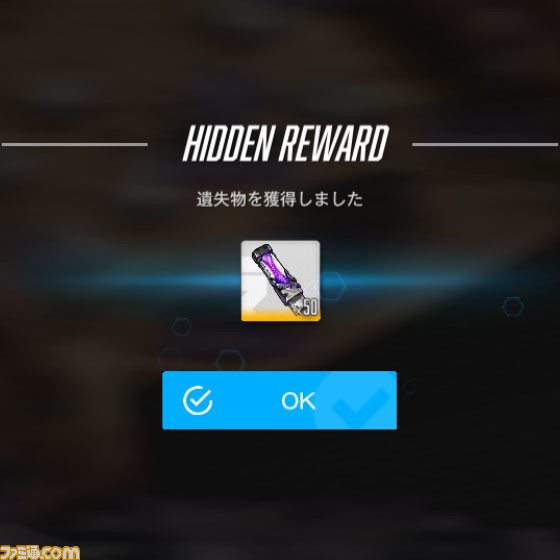 【NIKKE】『リゼロ』コラボ遺失物の場所まとめ【随時更新】