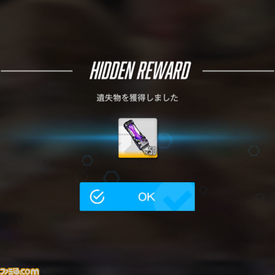 【NIKKE】『リゼロ』コラボ遺失物の場所まとめ【随時更新】