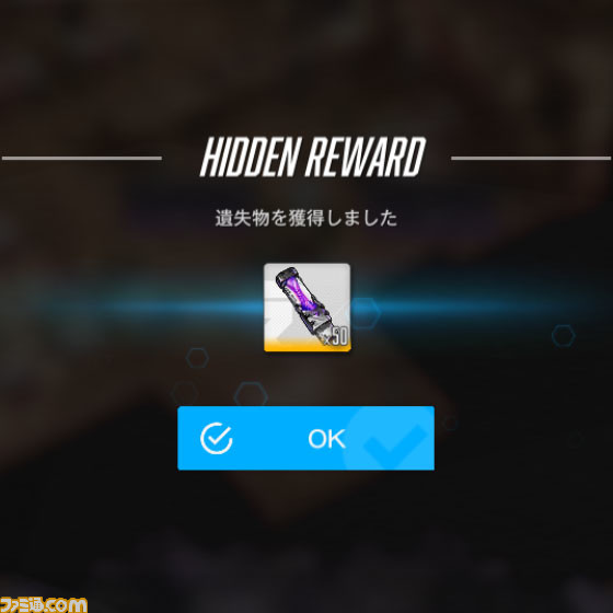 【NIKKE】『リゼロ』コラボ遺失物の場所まとめ【随時更新】