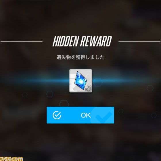 【NIKKE】『リゼロ』コラボ遺失物の場所まとめ【随時更新】