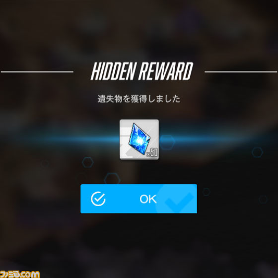 【NIKKE】『リゼロ』コラボ遺失物の場所まとめ【随時更新】