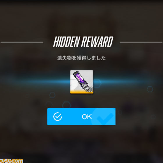 【NIKKE】『リゼロ』コラボ遺失物の場所まとめ【随時更新】