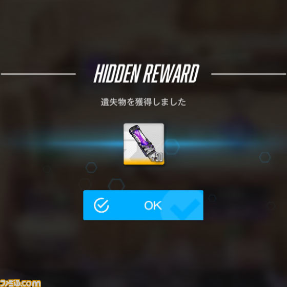 【NIKKE】『リゼロ』コラボ遺失物の場所まとめ【随時更新】