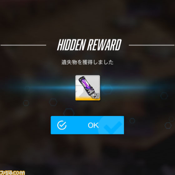 【NIKKE】『リゼロ』コラボ遺失物の場所まとめ【随時更新】