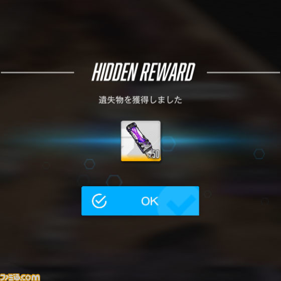 【NIKKE】『リゼロ』コラボ遺失物の場所まとめ【随時更新】