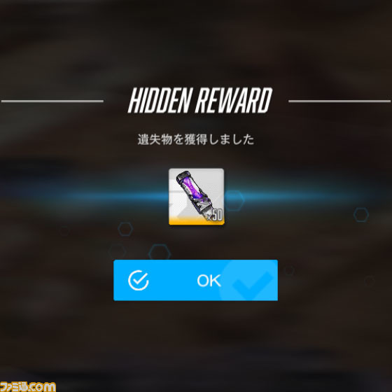 【NIKKE】『リゼロ』コラボ遺失物の場所まとめ【随時更新】