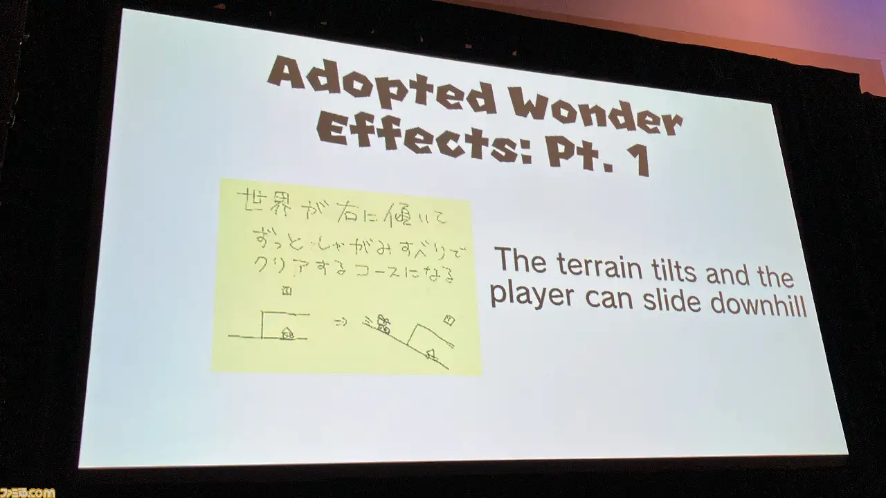 famitsu