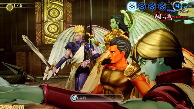 『真・女神転生V Vengeance』発売日が6月14日に変更。当初の発表より1週間前倒しに【メガテン】