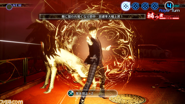 『真・女神転生V Vengeance』新たな悪魔“ナアマ”(声優:伊藤静)などが公開。すべての仲魔に特別な自動効果スキル“ユニークスキル”が追加