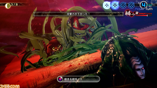 『真・女神転生V Vengeance』新たな悪魔“ナアマ”(声優:伊藤静)などが公開。すべての仲魔に特別な自動効果スキル“ユニークスキル”が追加