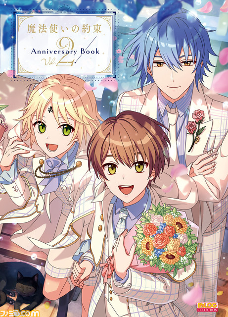 【電子書籍50%オフ】春のゲームライフを楽しくお得に!(ファミ通・電撃・ビーズログ)レーベルの電子書籍フェアが本日(3/22)より開催中!