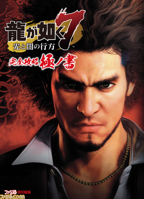 【電子書籍50%オフ】春のゲームライフを楽しくお得に!(ファミ通・電撃・ビーズログ)レーベルの電子書籍フェアが本日(3/22)より開催中!