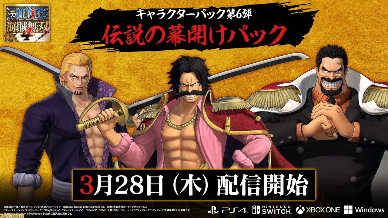 ワンピース 海賊無双4 - テレビゲーム ワンピース 海賊無双4 - テレビゲーム
