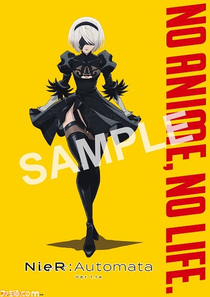 アニメ『ニーア オートマタ』全国のタワレコで2Bの店内放送が アニメ『ニーア オートマタ』全国のタワレコで2Bの店内放送が