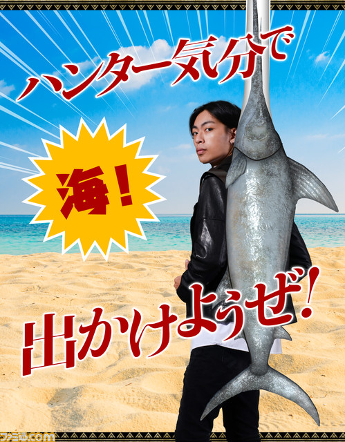 レイトウマグロ 大剣リュック