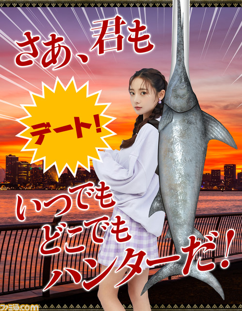 『モンハン』“レイトウマグロ大剣リュック”が抽選で当たる。歴代パッケージのコラボステッカーなどももらえるスシローコラボが3月27日開催