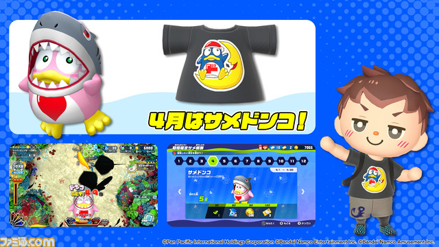 『釣りスピリッツ 釣って遊べる水族館』ドンキの売り場が釣り場に。おなじみのペンギンたちも登場。春の無料アップデートが配信開始