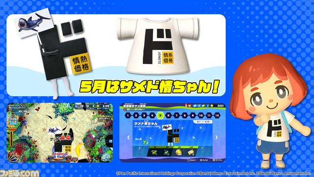 『釣りスピリッツ 釣って遊べる水族館』ドンキの売り場が釣り場に。おなじみのペンギンたちも登場。春の無料アップデートが配信開始