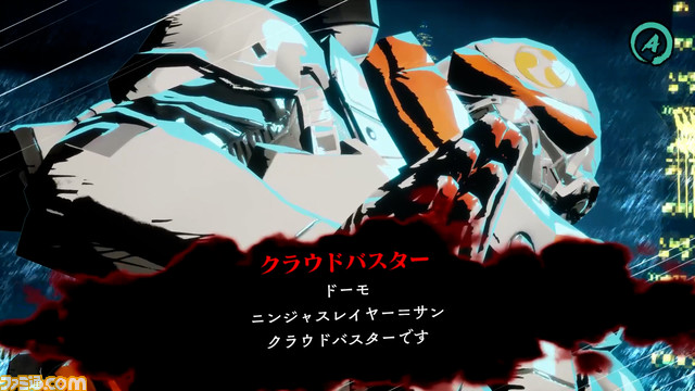 『ニンジャスレイヤー』ゲーム化。新作横スクロールアクションが2024年夏発売決定。ニンジャらしいハイスピードバトルで目指すは打倒“ラオモト・カン”【ニンジャ殺すべし!!】