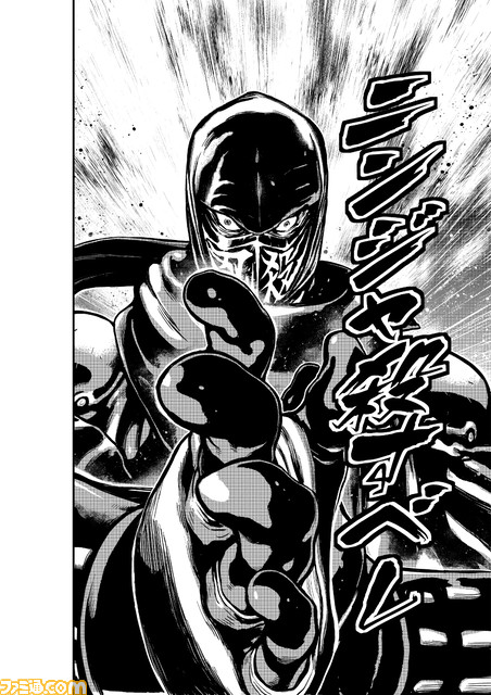 『ニンジャスレイヤー』ゲーム化。新作横スクロールアクションが2024年夏発売決定。ニンジャらしいハイスピードバトルで目指すは打倒“ラオモト・カン”【ニンジャ殺すべし!!】