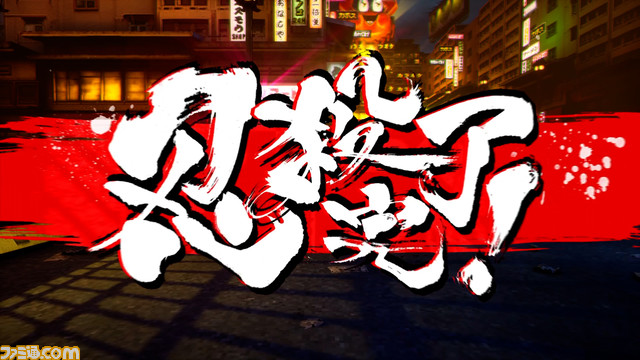 『ニンジャスレイヤー』ゲーム化。新作横スクロールアクションが2024年夏発売決定。ニンジャらしいハイスピードバトルで目指すは打倒“ラオモト・カン”【ニンジャ殺すべし!!】